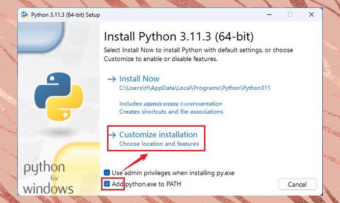 python默认安装的路径