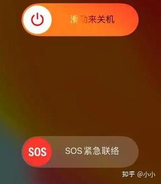 手机每次关机多久为宜?截图2