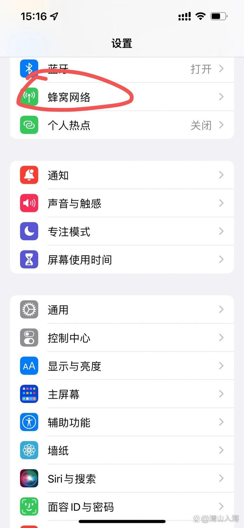 手机有两张卡怎么切换数据网络