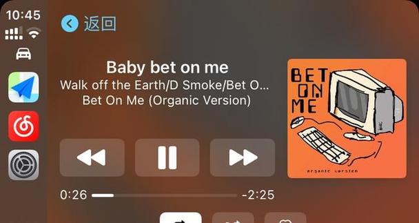苹果音乐carplay没有歌词