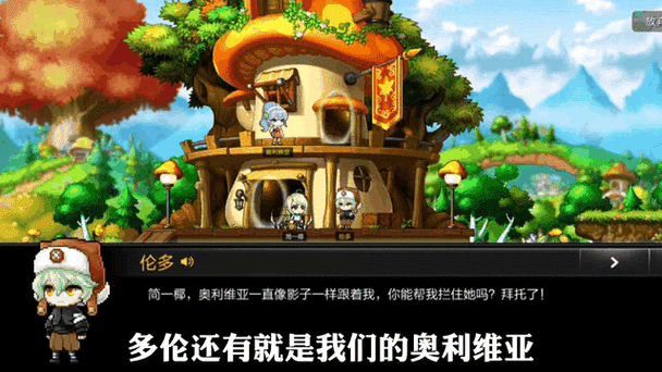 冒险岛online一选角色就掉线