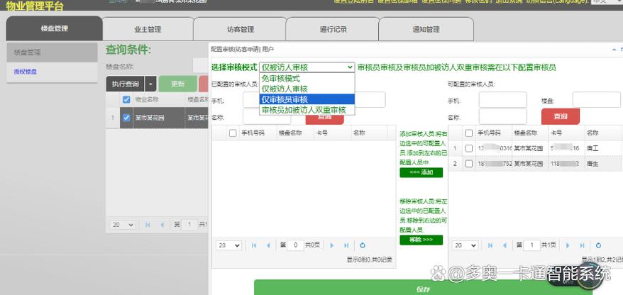 cpu卡破解和复制