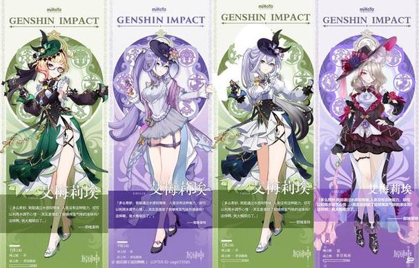 原神二创bili