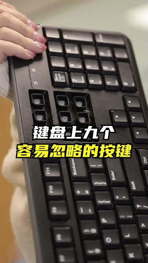 大9键不支持换肤怎么弄