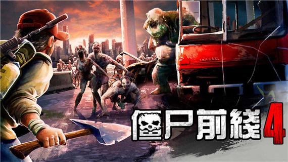 你倒是开枪啊无限金币钻石版