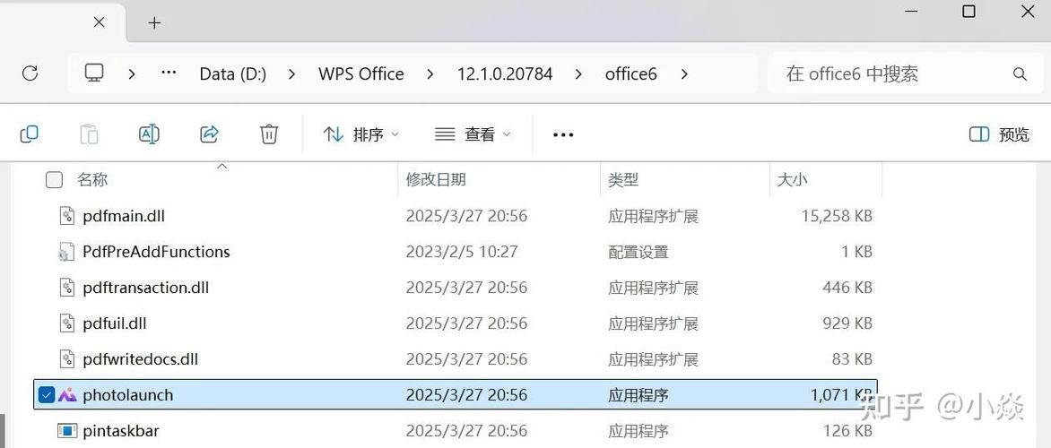 wps卸载了会对电脑有影响吗