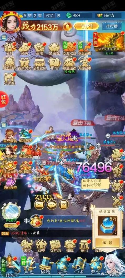少年西游记2025礼包码