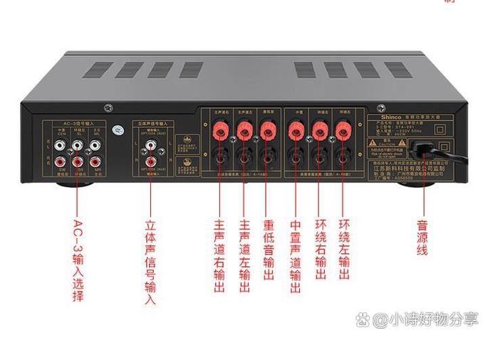 两种功放接线柱有什么区别