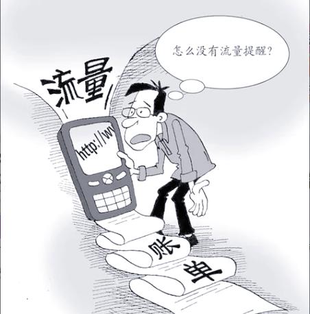 为什么用wifi流量不知不觉用掉了好多
