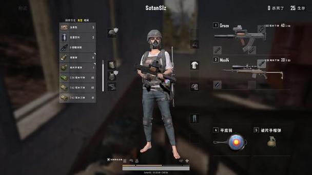pubg怎么标记自己背包物品