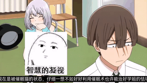 《催眠令媛》动漫第2集在线观看全集