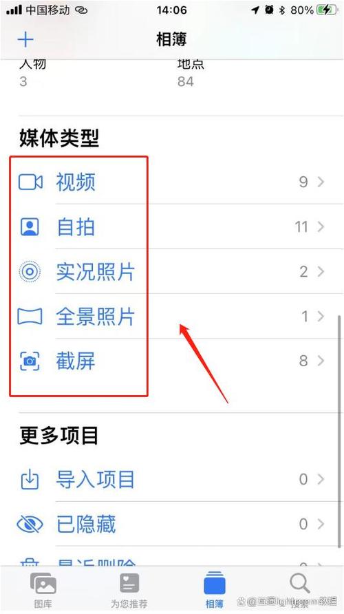 蓝牙传输照片需要流量吗