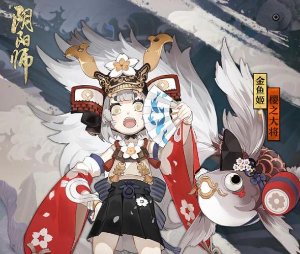 以下式神生活在荒川的