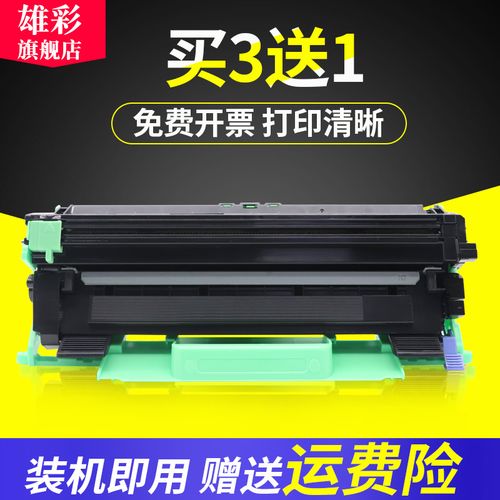 富士施乐m115b加粉教程