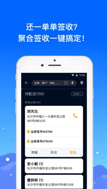 手机下载众配宝