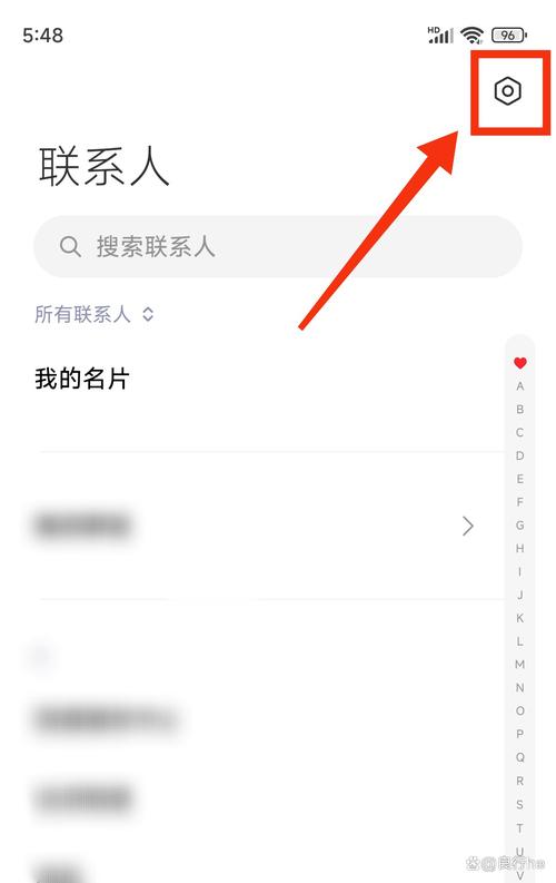 vivo手机怎么复制联系人