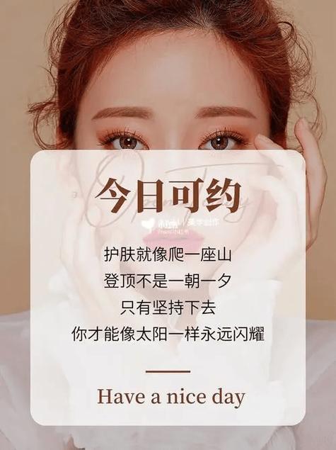 她也不抹粉她也不化妆热门文案