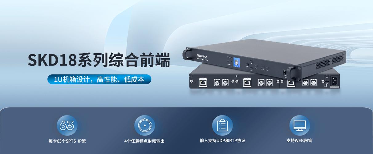 DTMB免费截图3