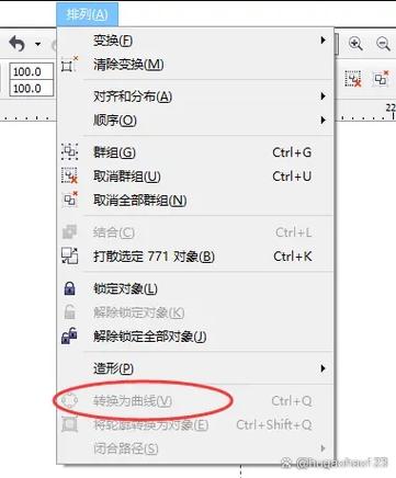 cdr2018有没有一键转曲