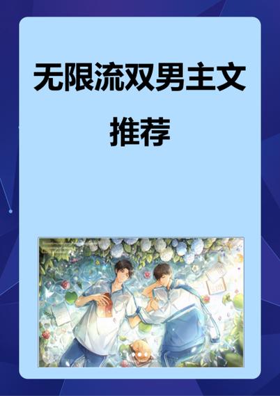 病弱大佬进入无限流游戏后