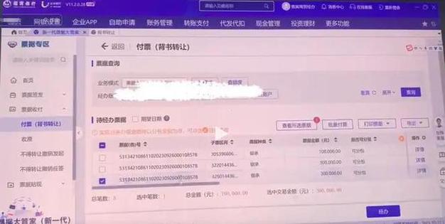 中国银行当日限额