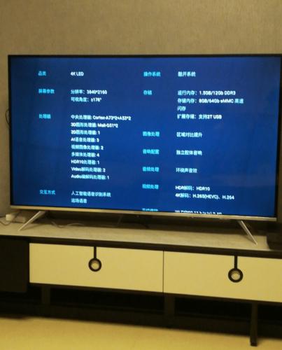 三星电视开机广告消除