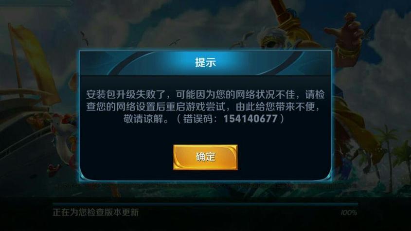 王者内存越来越大