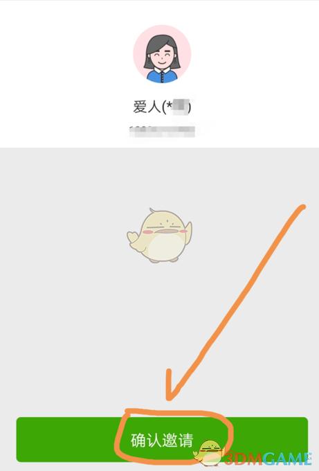 云闪付添加家庭成员的方法