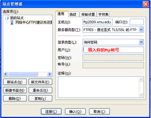 ed2k用什么软件