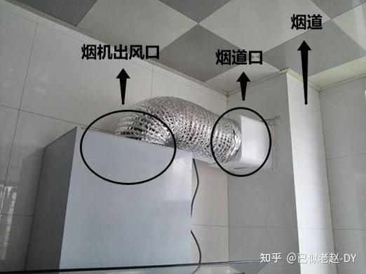 油烟机有一半往外吹风截图3