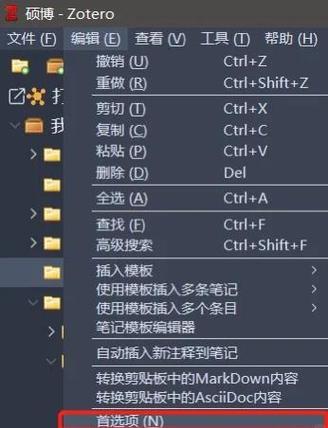 快捷方式被删了怎么恢复截图2