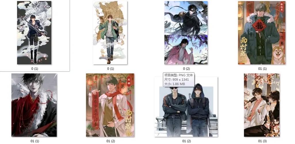 有妖气漫画盗墓笔记同人系列