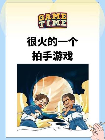 汉堡包拍手游戏