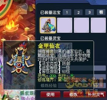 梦幻口袋师门和抓鬼葫芦哪个好