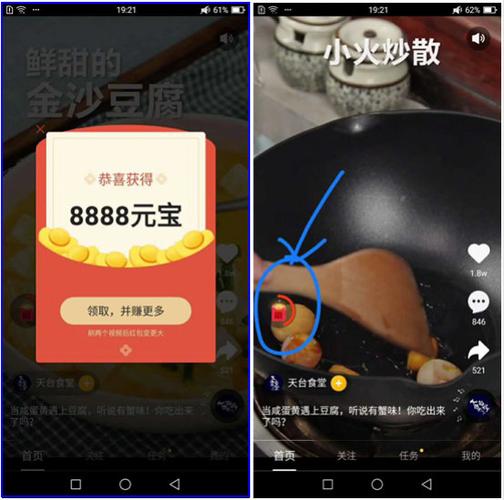刷宝看视频赚钱是真的吗