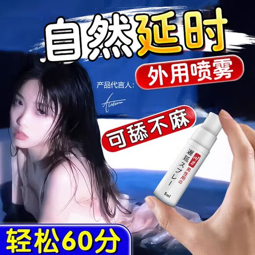 小钢炮吃了硬了要警惕