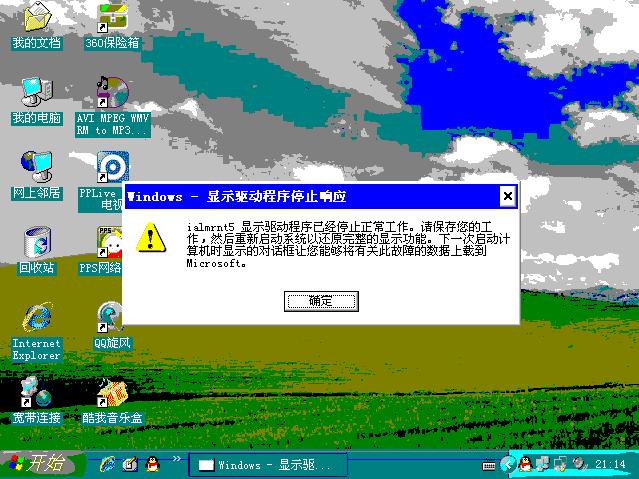 电脑随便按个字母就弹出窗口