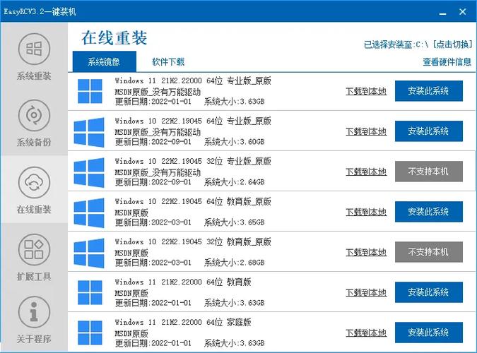 如何重装显卡驱动
