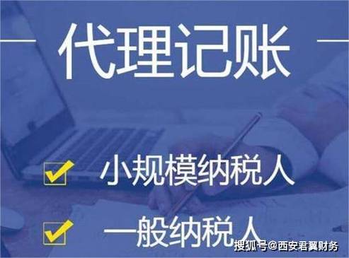 西安营业执照代办多少钱