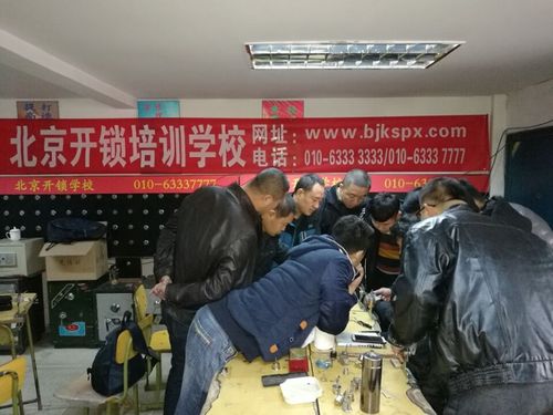 开锁技术免费培训