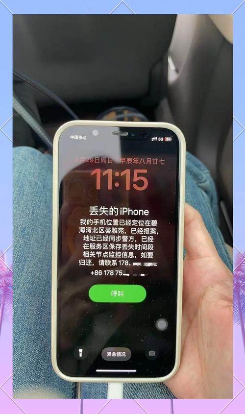 手机相册被盗截图2