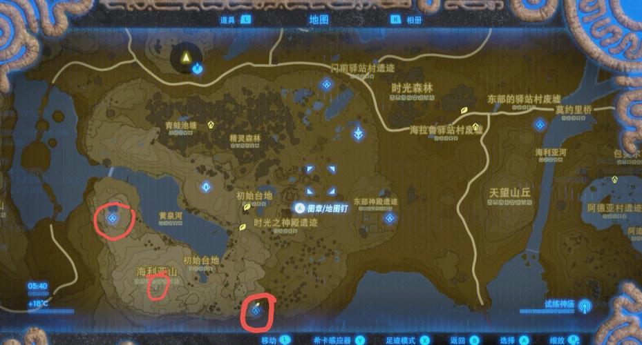 初始台地三个特制宝箱位置