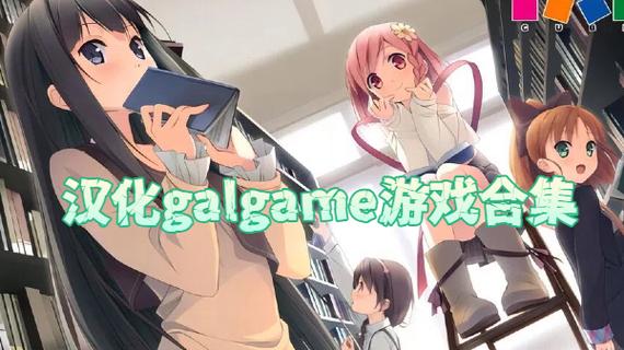 2021年galgame推荐