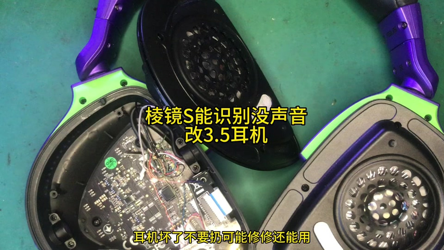 耳机有时候声音大有时候声音小截图2