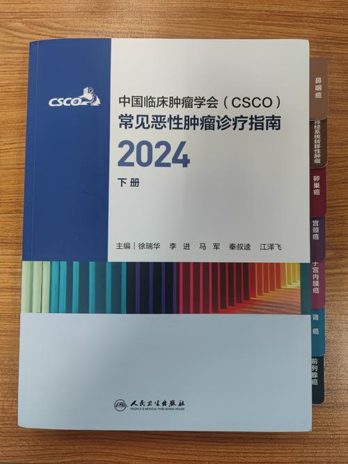 cm3权威指南中文版