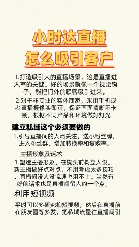 小时达商家入驻入口