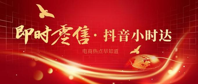 小时达商家入驻入口截图2