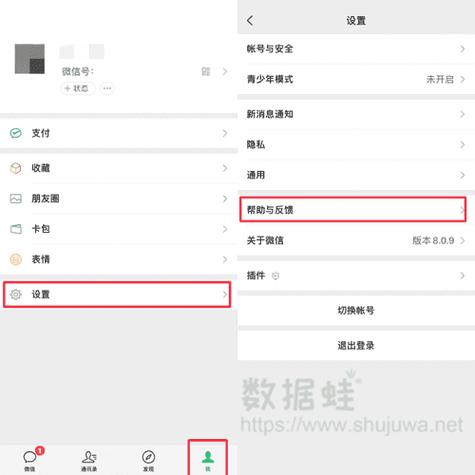 iwatch5微信记录同步不全