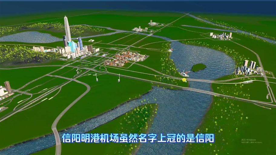 城市天际线铁路连接外部