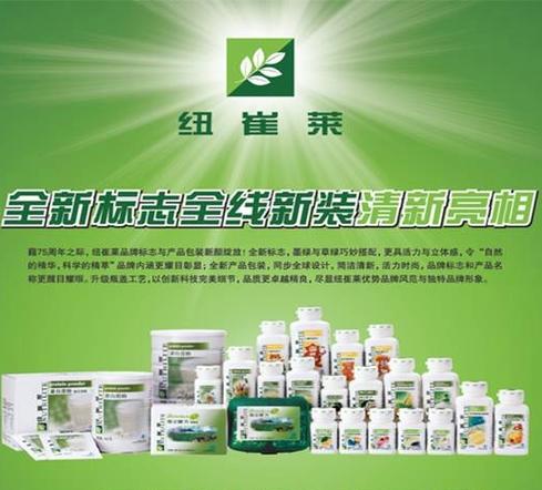 国家认可的十大保健品牌